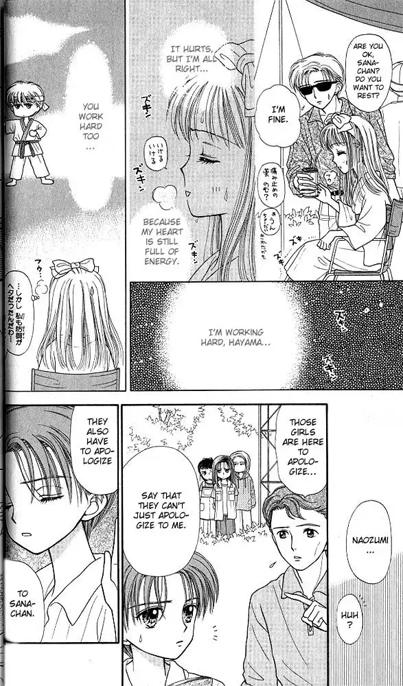 Kodomo no Omocha Chapter 28 21